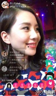 明星一直播,揭秘“一直播”的精彩瞬间