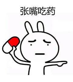 张嘴的萌表情包