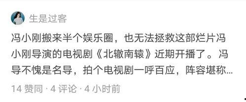 讽刺娱乐圈吃瓜文案