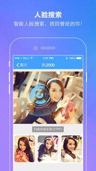 娱乐吃瓜叔叔百度云下载