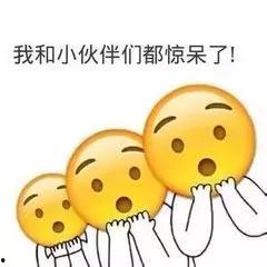 坐等吃瓜表情包图片搞笑,坐等吃瓜表情包，欢乐无限！