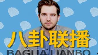 吃瓜娱乐汇,揭秘娱乐圈幕后故事，带你领略明星真实生活